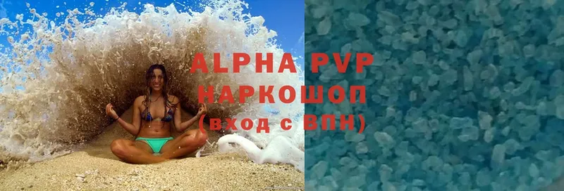 A-PVP СК  даркнет официальный сайт  Дятьково  гидра сайт 