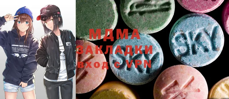 купить наркотики сайты  Дятьково  MDMA кристаллы 